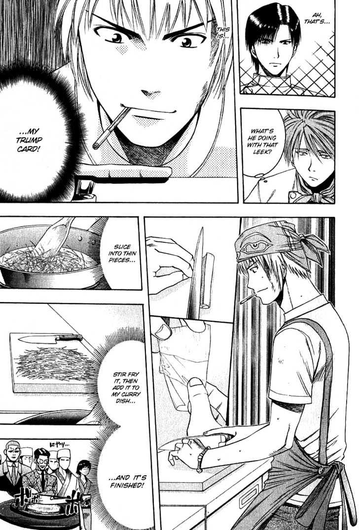 Addicted to Curry chapter 33 page 15