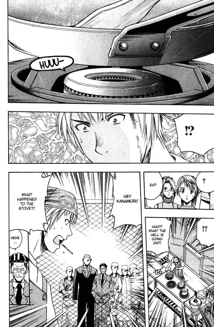 Addicted to Curry chapter 33 page 16