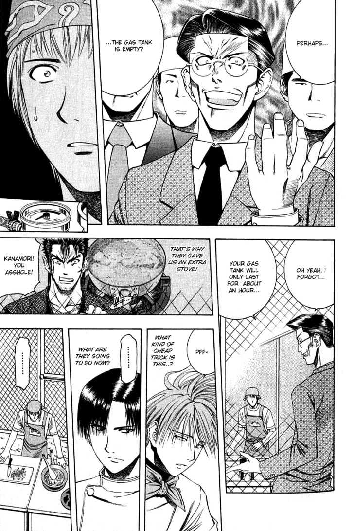 Addicted to Curry chapter 33 page 17