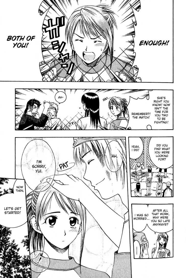 Addicted to Curry chapter 33 page 3