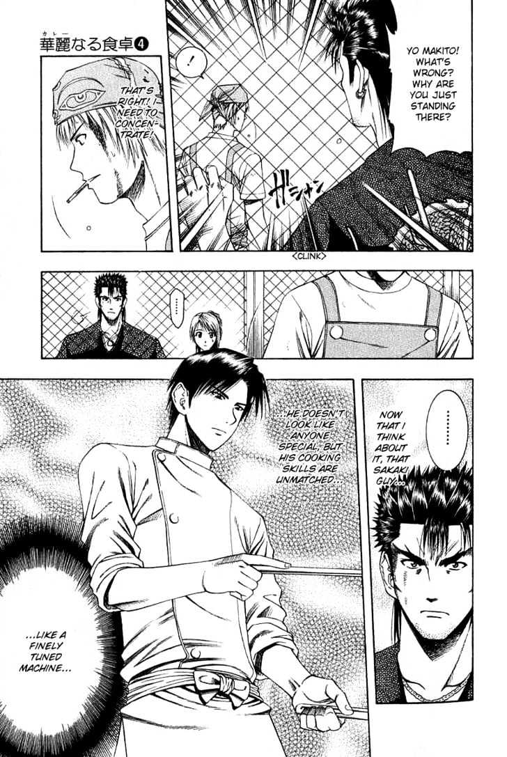 Addicted to Curry chapter 33 page 9