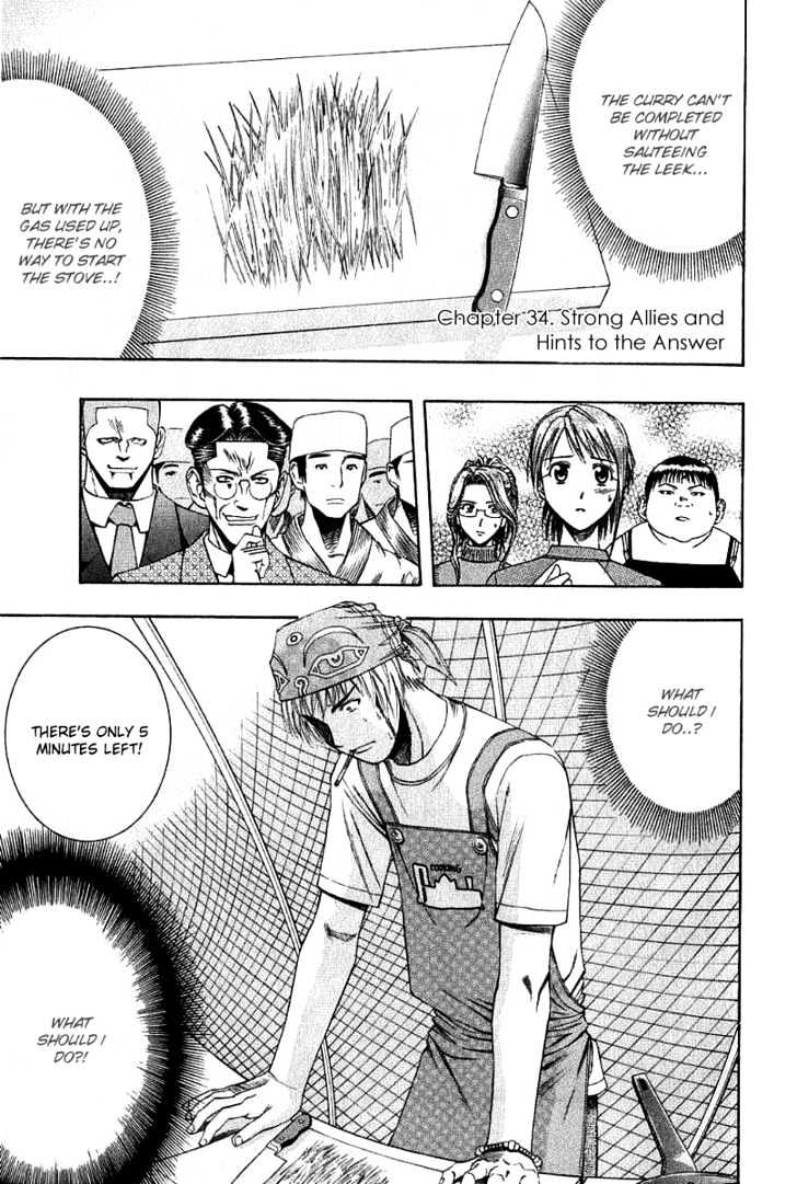 Addicted to Curry chapter 34 page 1