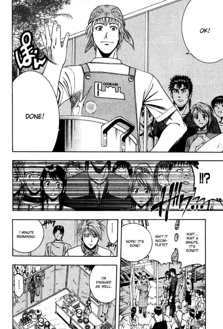 Addicted to Curry chapter 34 page 10