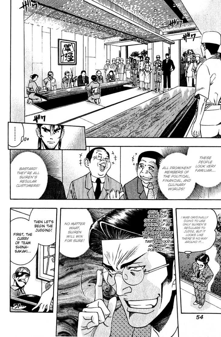 Addicted to Curry chapter 34 page 14