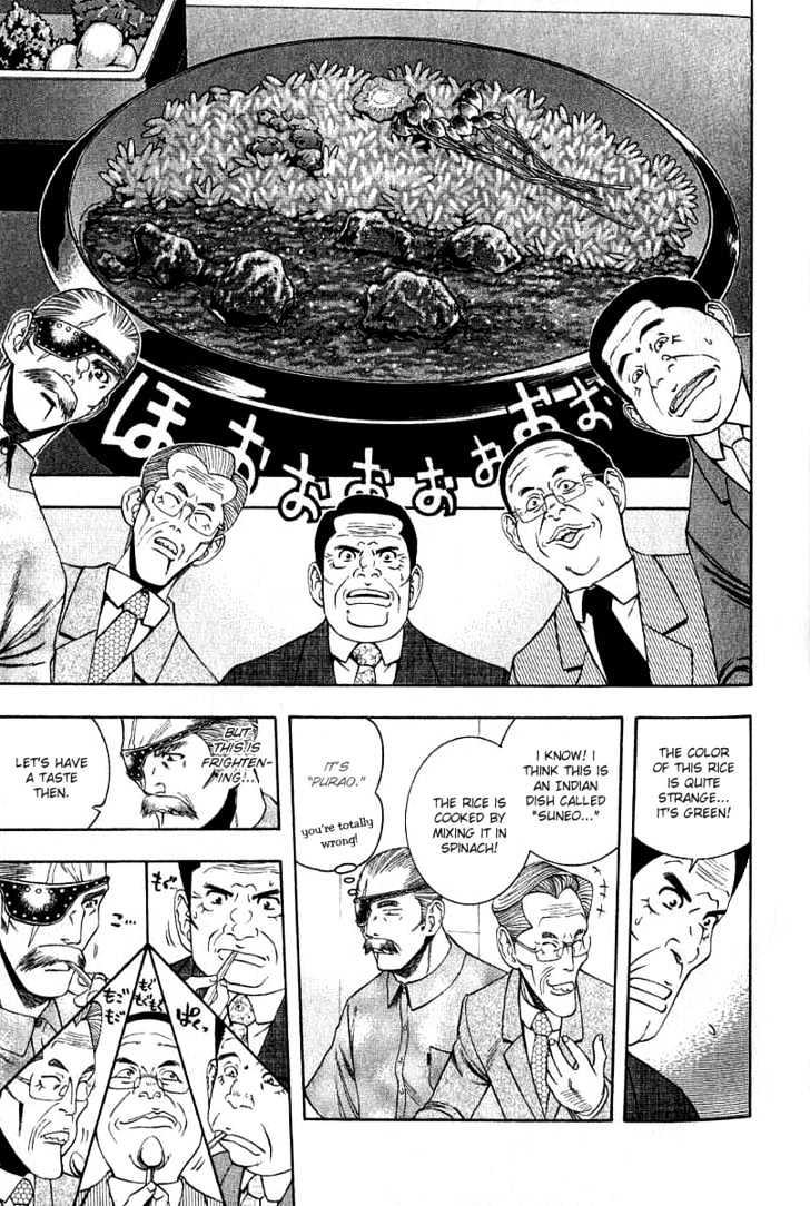 Addicted to Curry chapter 34 page 15