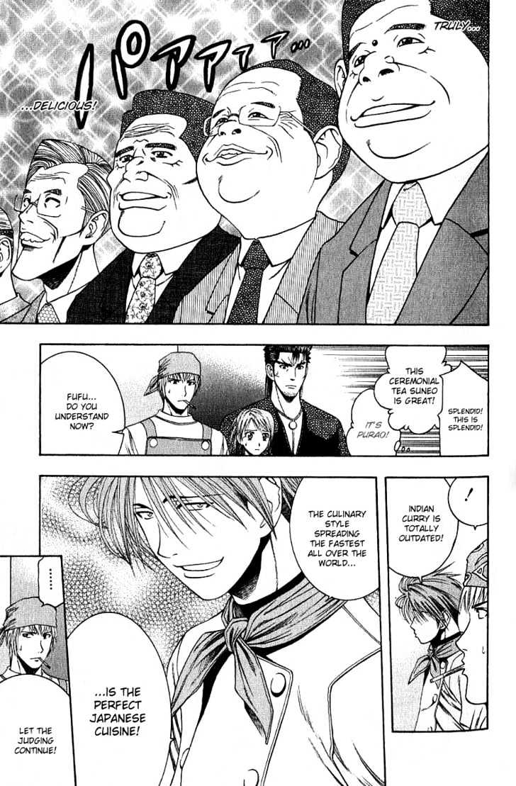 Addicted to Curry chapter 34 page 17