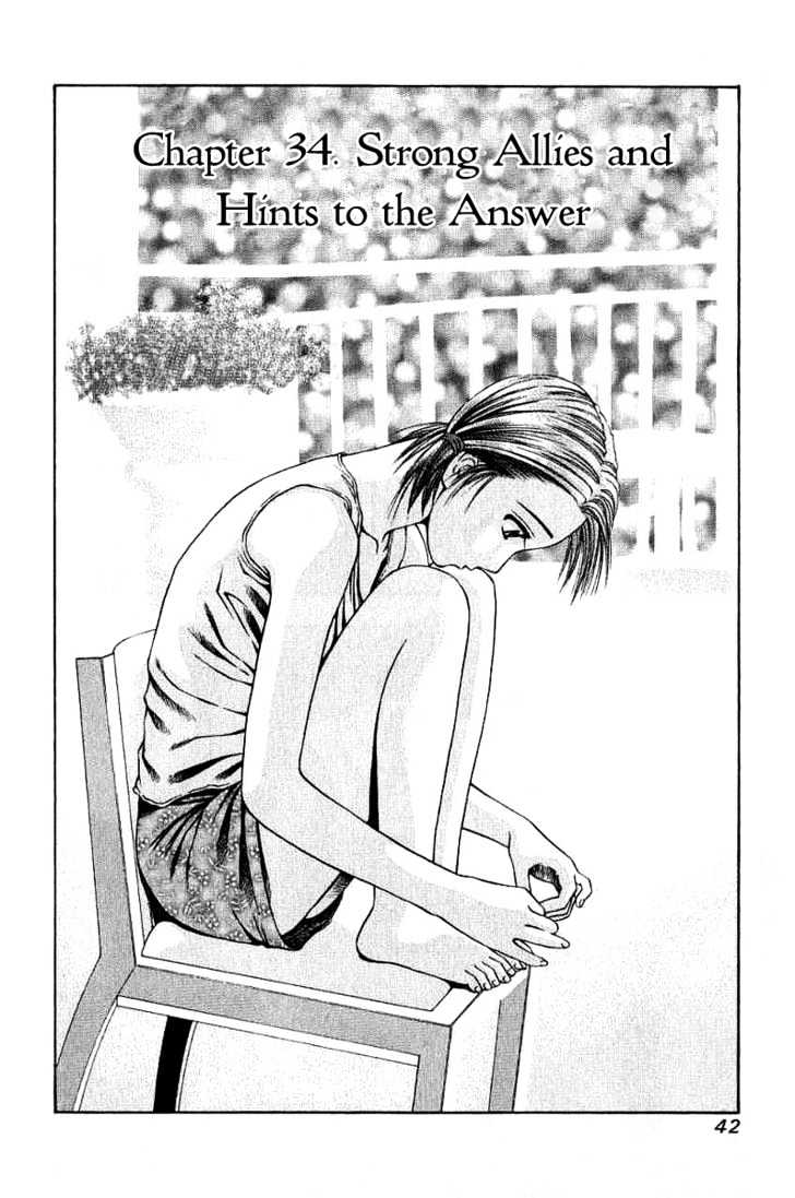 Addicted to Curry chapter 34 page 2