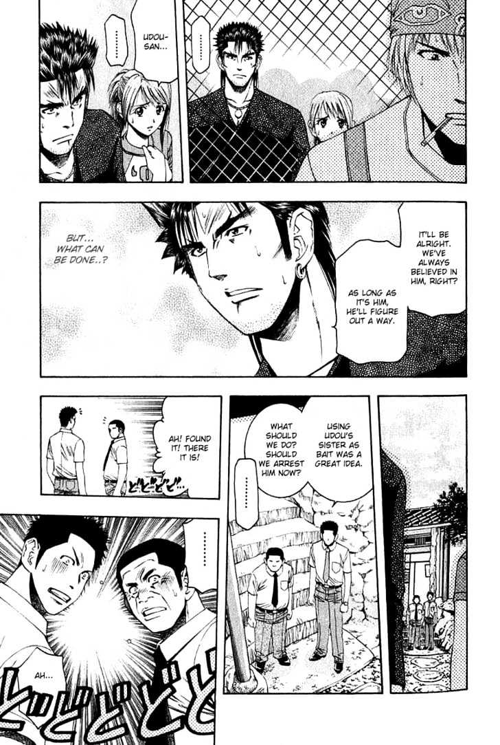 Addicted to Curry chapter 34 page 3