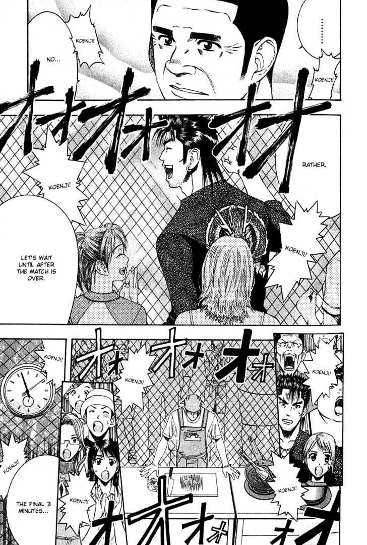 Addicted to Curry chapter 34 page 7