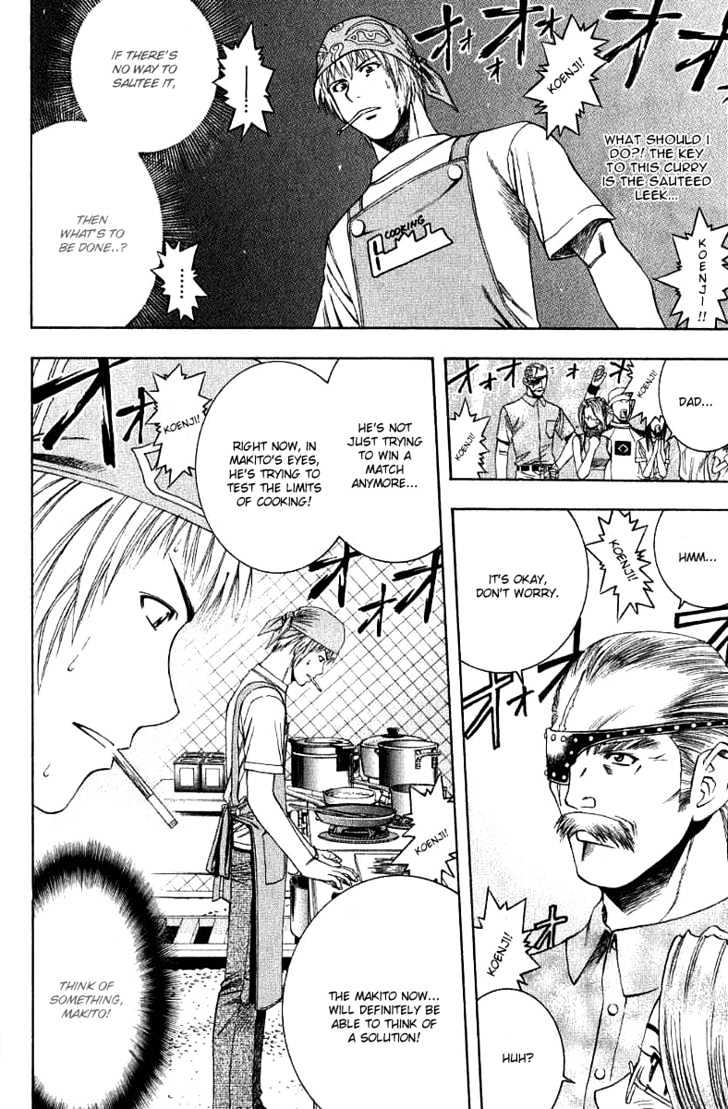 Addicted to Curry chapter 34 page 8