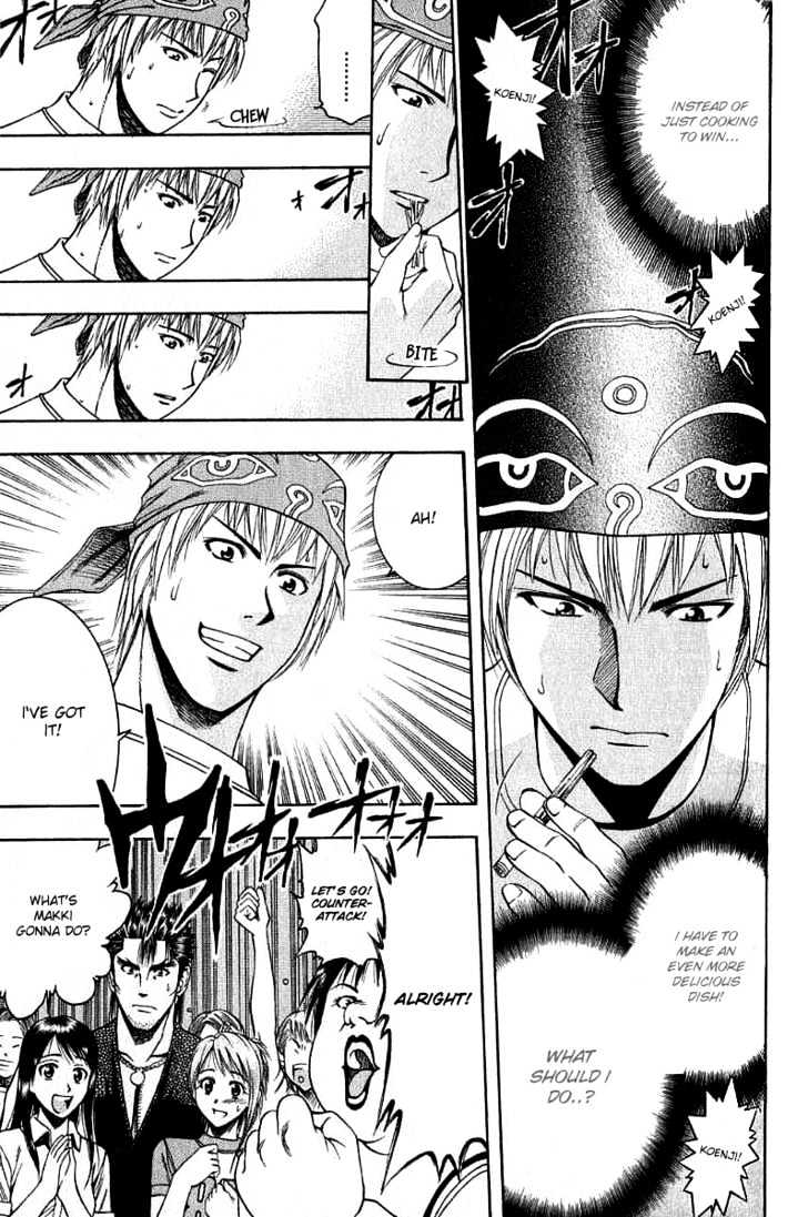 Addicted to Curry chapter 34 page 9