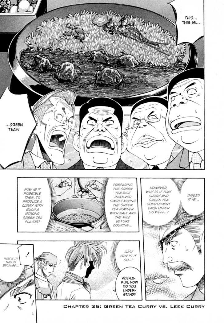 Addicted to Curry chapter 35 page 1