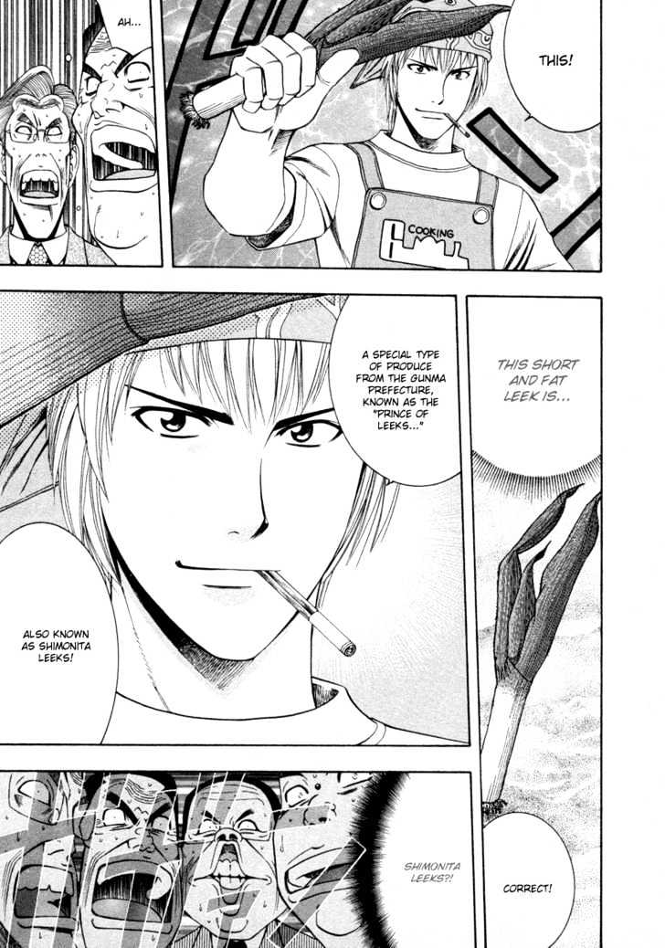 Addicted to Curry chapter 35 page 11