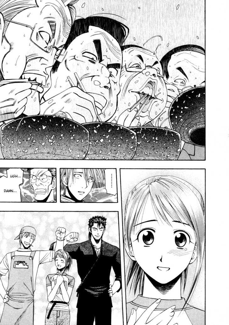 Addicted to Curry chapter 35 page 13