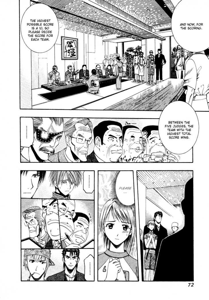 Addicted to Curry chapter 35 page 14