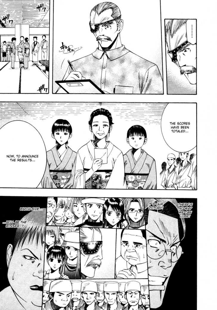 Addicted to Curry chapter 35 page 15