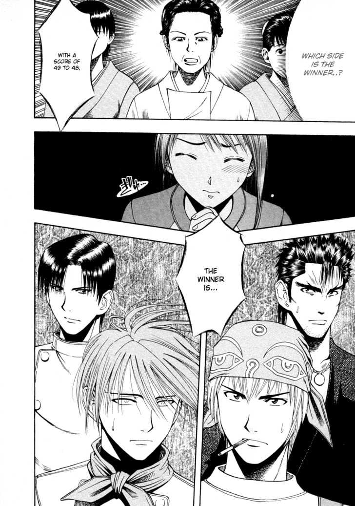 Addicted to Curry chapter 35 page 17