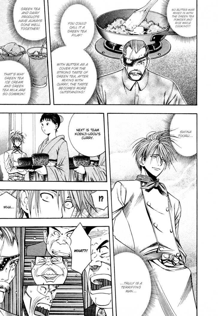 Addicted to Curry chapter 35 page 3