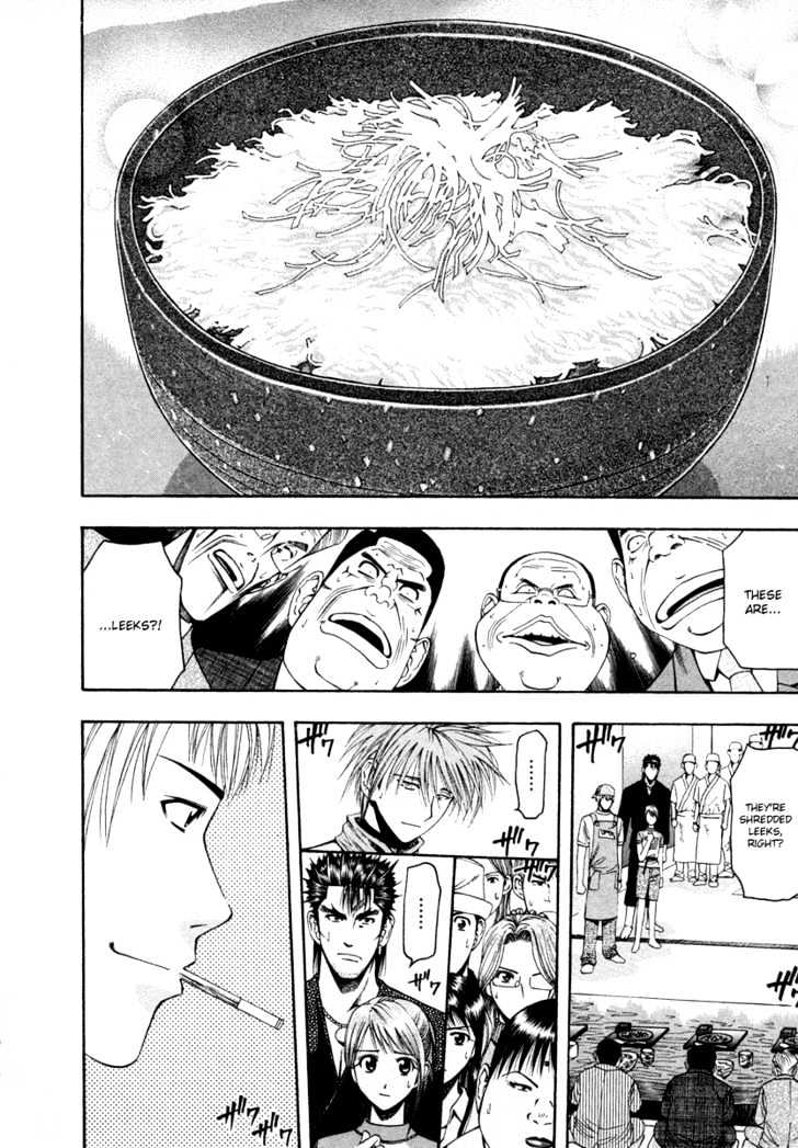 Addicted to Curry chapter 35 page 4