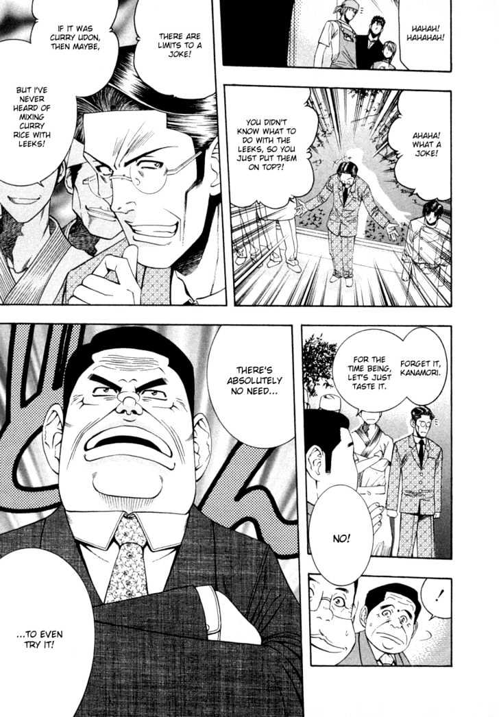 Addicted to Curry chapter 35 page 5