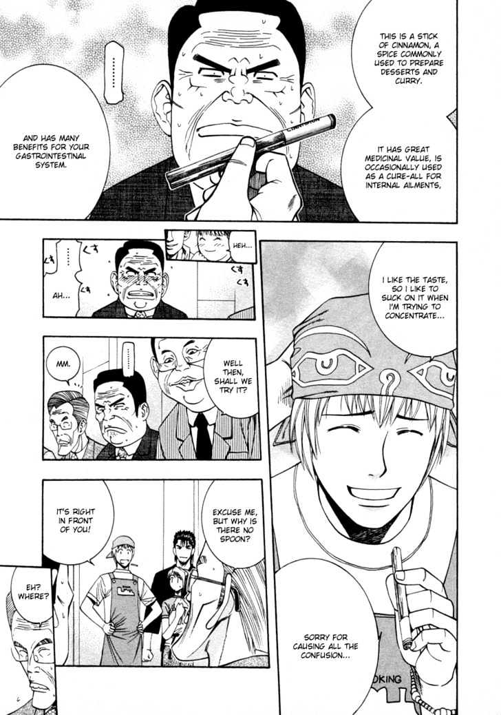 Addicted to Curry chapter 35 page 7