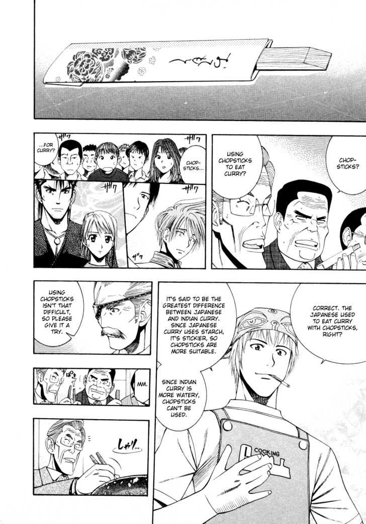 Addicted to Curry chapter 35 page 8