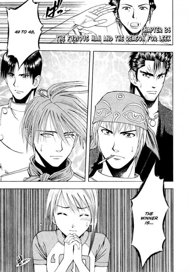 Addicted to Curry chapter 36 page 1