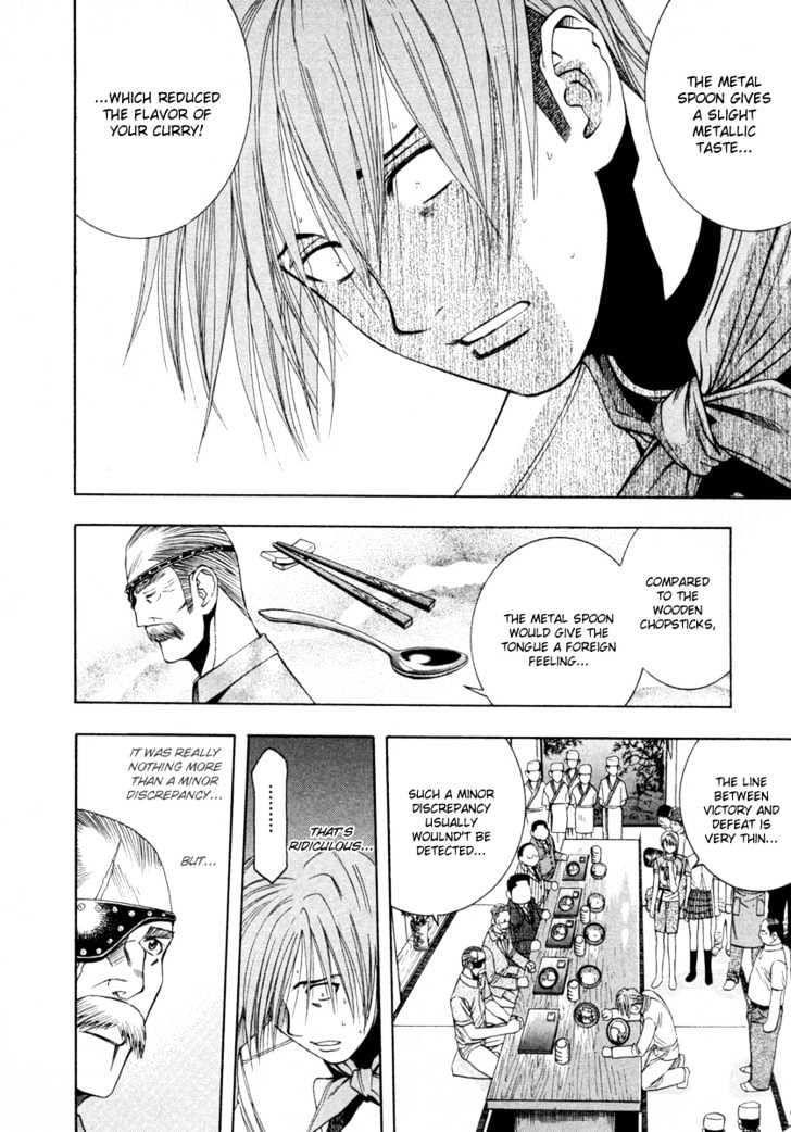 Addicted to Curry chapter 36 page 13