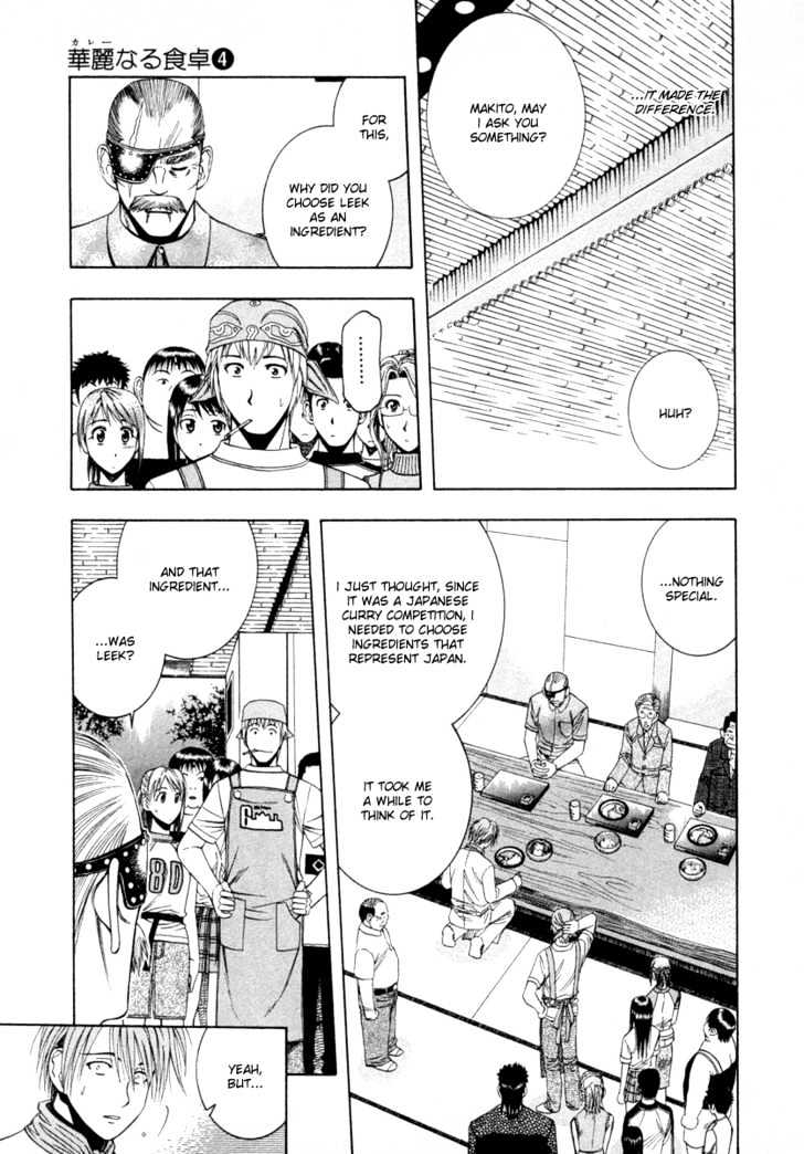 Addicted to Curry chapter 36 page 14