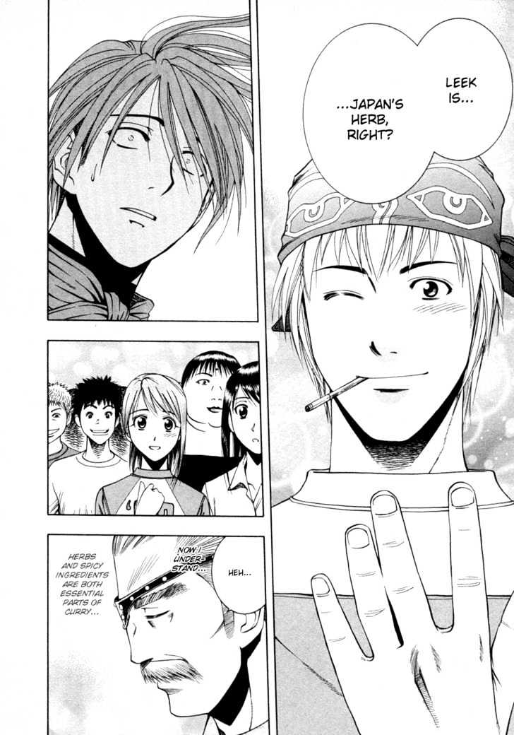 Addicted to Curry chapter 36 page 15