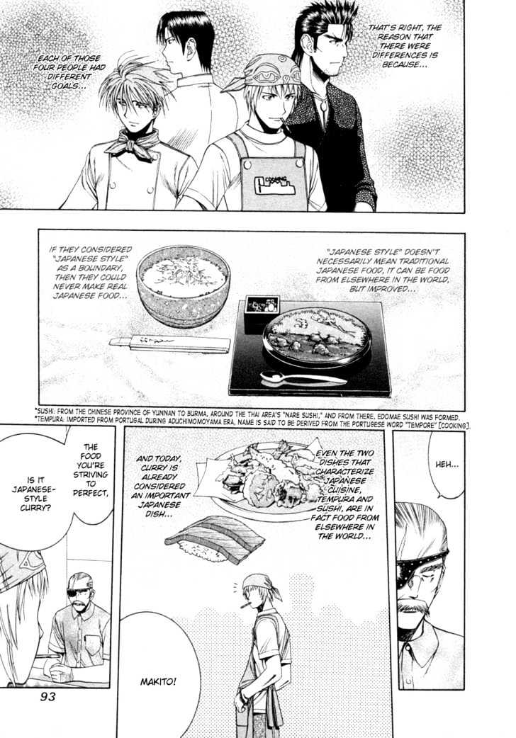 Addicted to Curry chapter 36 page 16