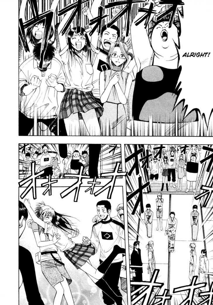 Addicted to Curry chapter 36 page 3