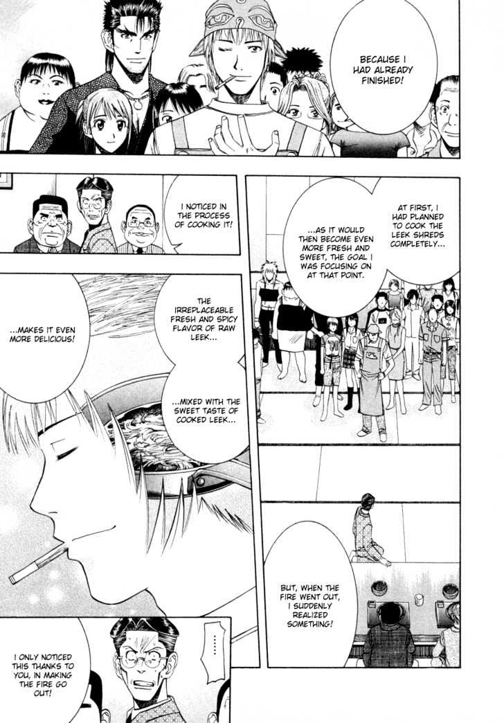 Addicted to Curry chapter 36 page 6