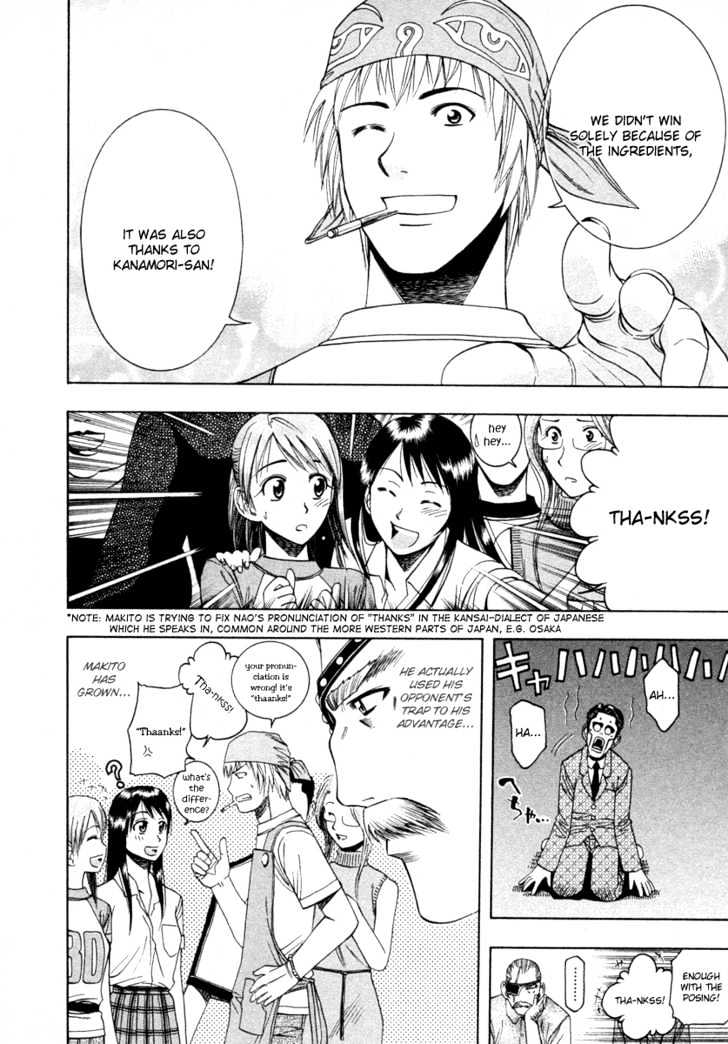 Addicted to Curry chapter 36 page 7