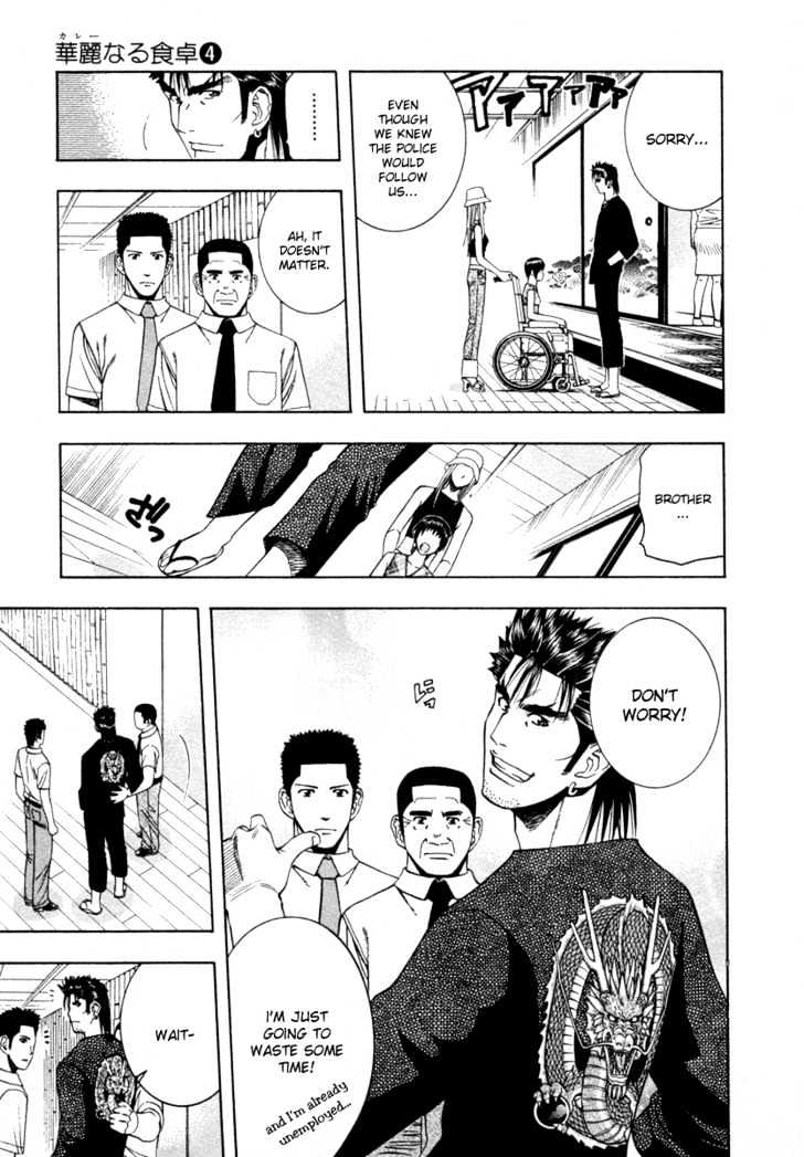 Addicted to Curry chapter 37 page 11