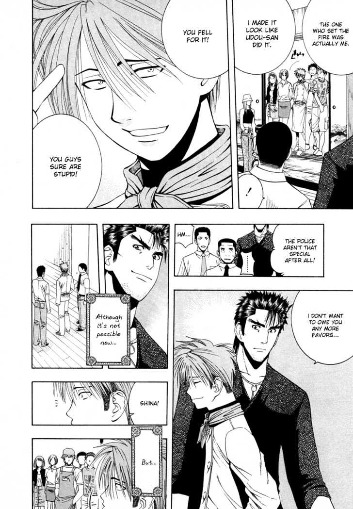 Addicted to Curry chapter 37 page 12