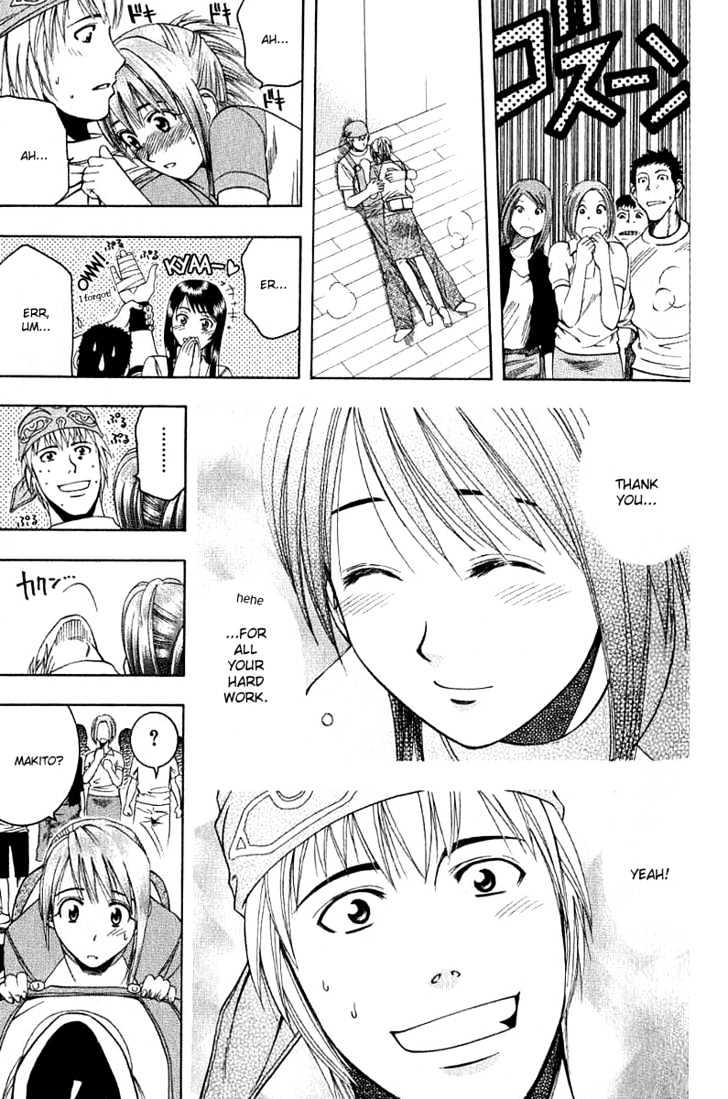 Addicted to Curry chapter 37 page 15