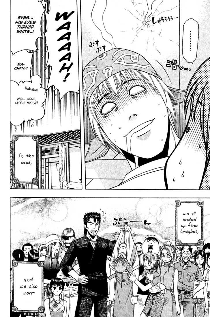 Addicted to Curry chapter 37 page 16