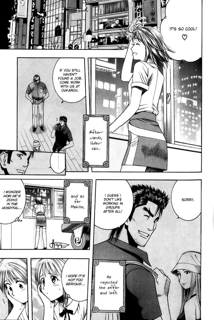 Addicted to Curry chapter 37 page 17