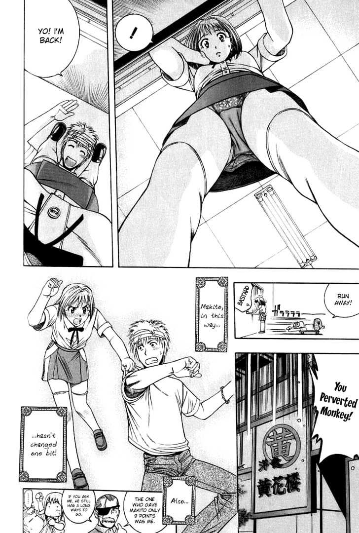 Addicted to Curry chapter 37 page 18