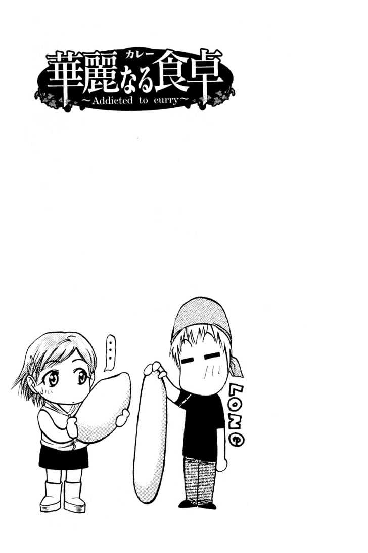 Addicted to Curry chapter 37 page 19