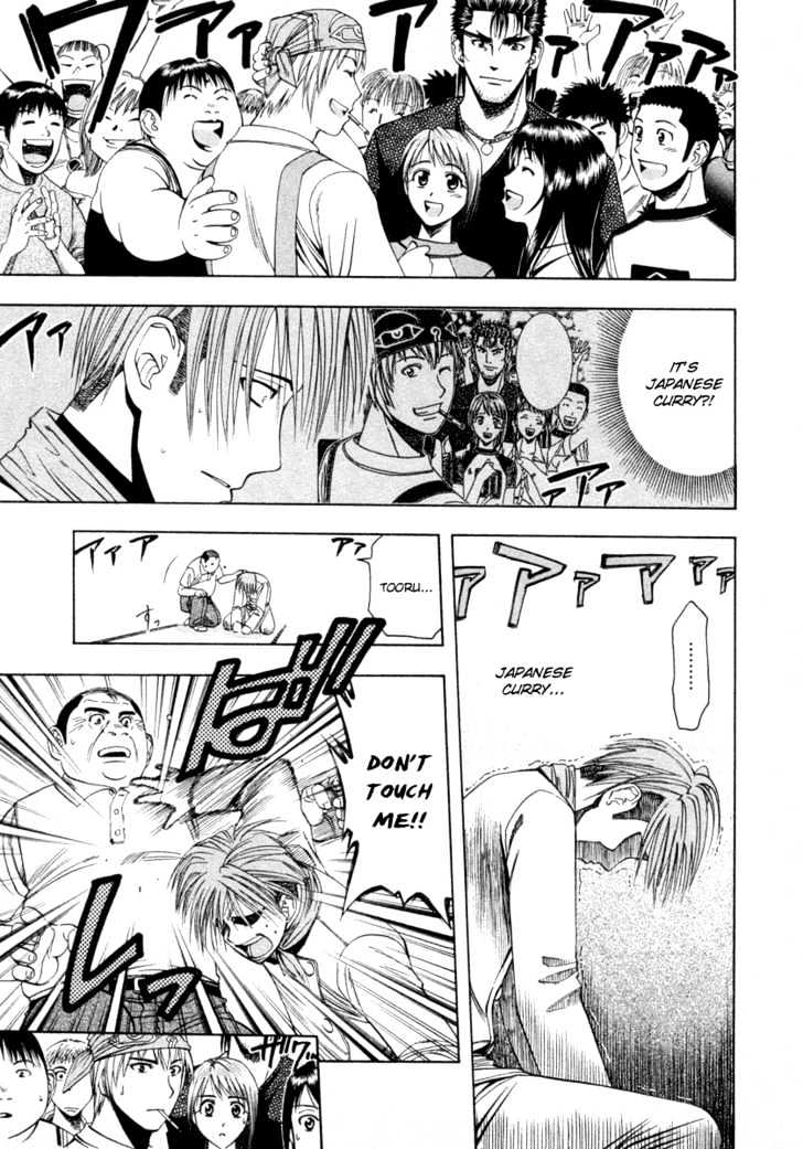 Addicted to Curry chapter 37 page 3