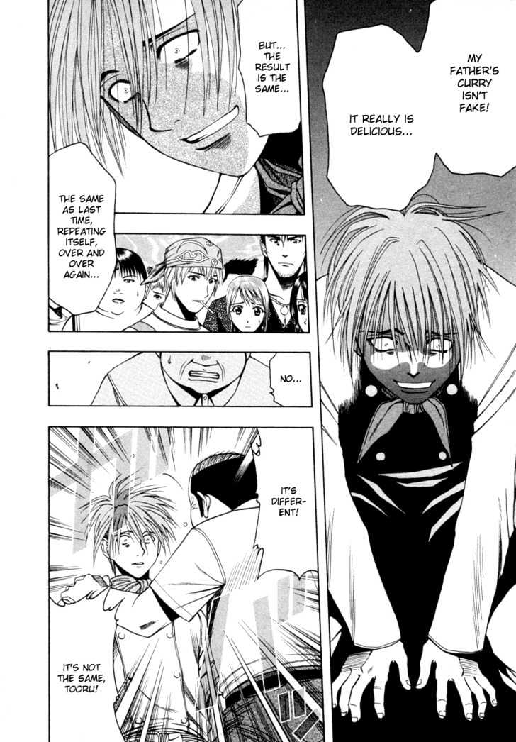 Addicted to Curry chapter 37 page 6