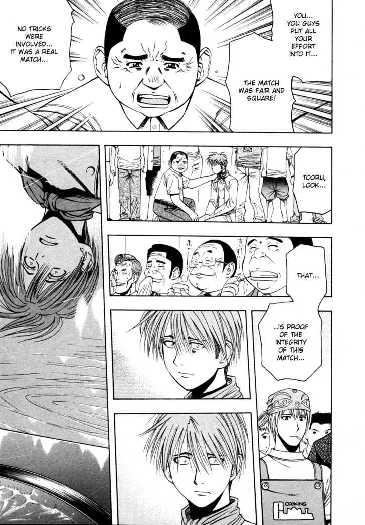 Addicted to Curry chapter 37 page 7