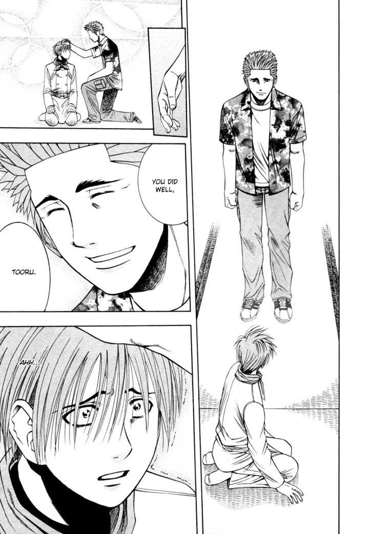 Addicted to Curry chapter 37 page 9