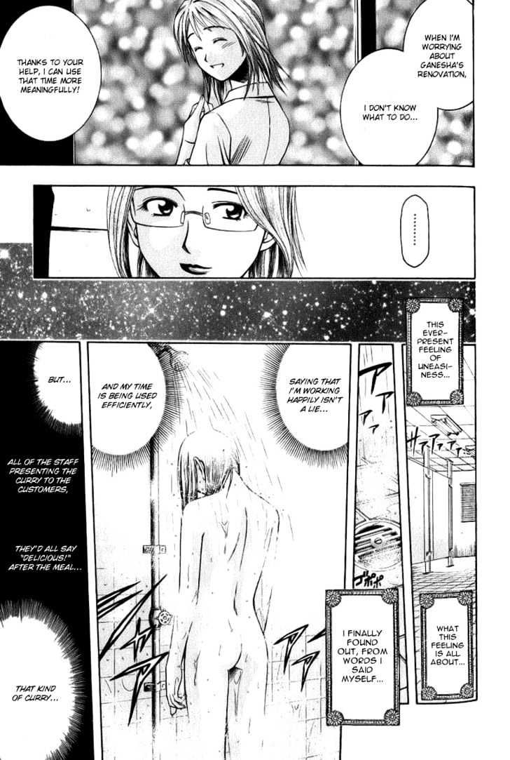 Addicted to Curry chapter 38 page 10