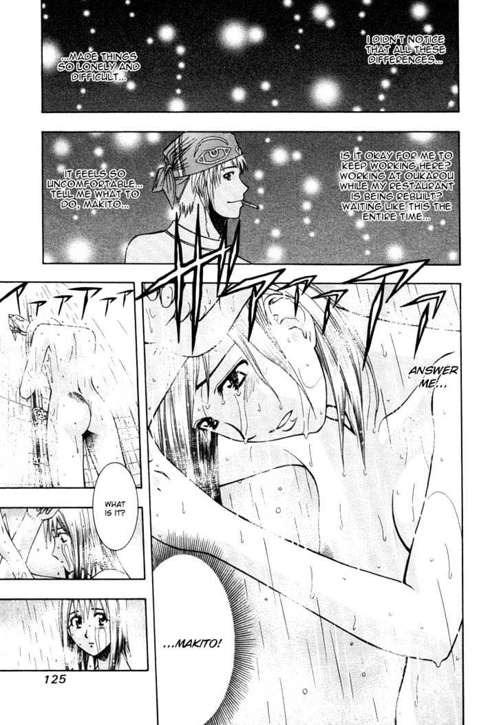 Addicted to Curry chapter 38 page 12