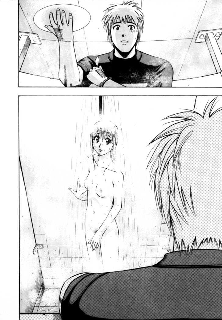 Addicted to Curry chapter 38 page 13