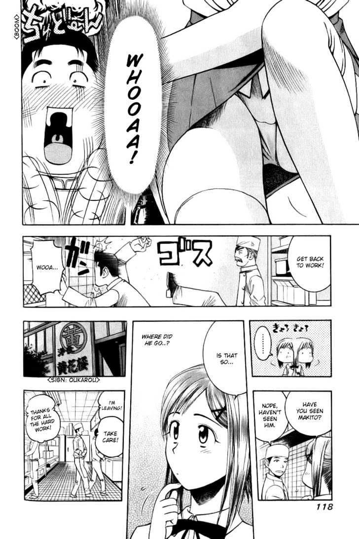 Addicted to Curry chapter 38 page 5