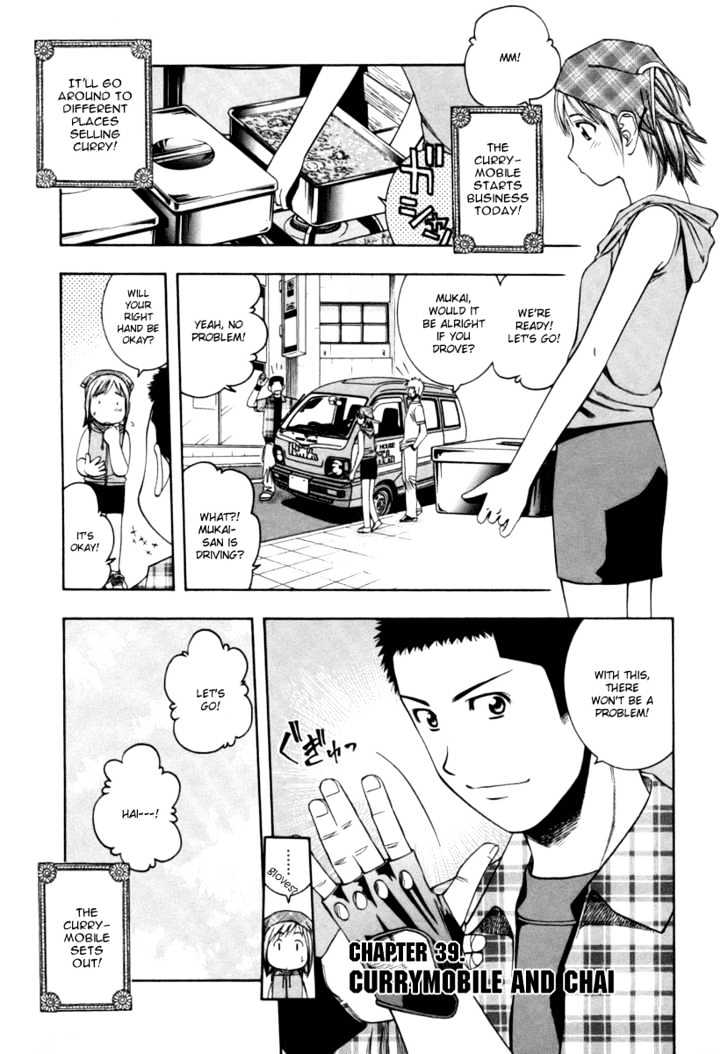 Addicted to Curry chapter 39 page 1